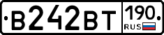 В242ВТ190 - 