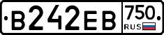 В242ЕВ750 - 