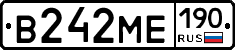 В242МЕ190 - 