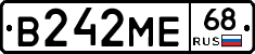 В242МЕ68 - 