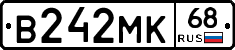 В242МК68 - 