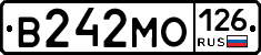 В242МО126 - 