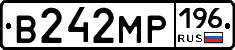 В242МР196 - 