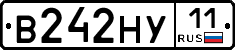 В242НУ11 - 