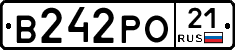 В242РО21 - 