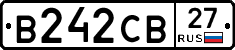 В242СВ27 - 