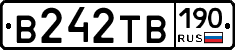В242ТВ190 - 