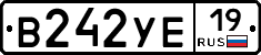 В242УЕ19 - 