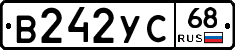 В242УС68 - 