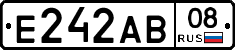 Е242АВ08 - 