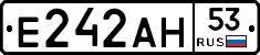 Е242АН53 - 