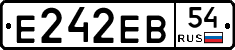 Е242ЕВ54 - 