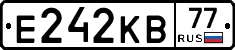 Е242КВ77 - 