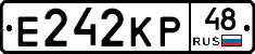 Е242КР48 - 