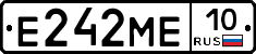Е242МЕ10 - 