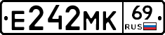 Е242МК69 - 
