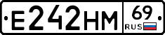 Е242НМ69 - 