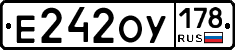 Е242ОУ178 - 