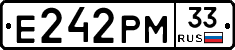 Е242РМ33 - 