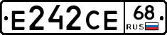 Е242СЕ68 - 