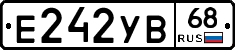 Е242УВ68 - 