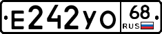 Е242УО68 - 