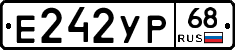 Е242УР68 - 