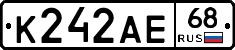 К242АЕ68 - 
