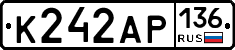К242АР136 - 