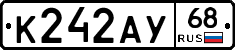 К242АУ68 - 