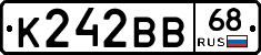 К242ВВ68 - 
