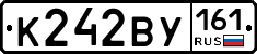 К242ВУ161 - 