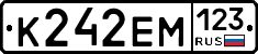 К242ЕМ123 - 