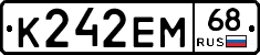 К242ЕМ68 - 