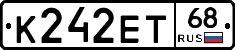 К242ЕТ68 - 