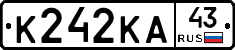 К242КА43 - 