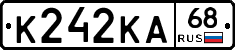 К242КА68 - 