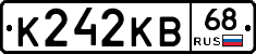 К242КВ68 - 