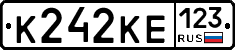 К242КЕ123 - 