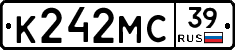 К242МС39 - 