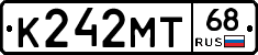 К242МТ68 - 