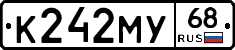 К242МУ68 - 