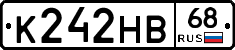 К242НВ68 - 