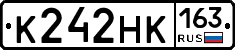 К242НК163 - 
