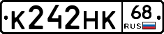 К242НК68 - 