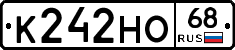 К242НО68 - 