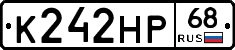 К242НР68 - 
