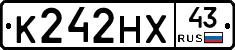 К242НХ43 - 