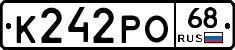 К242РО68 - 
