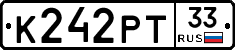 К242РТ33 - 